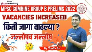 MPSC Combine Group "B" Prelims 2022 - Vacancies Increased | MPSC Group B 2022 | MPSC | Toufik Sir