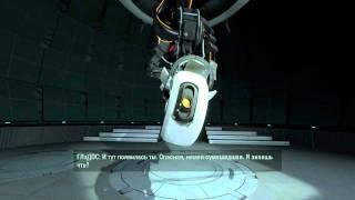 КОНЦОВКА PORTAL 2 - УИТЛИ В КОСМОСЕ русская озвучка конец, без комментариев