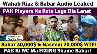 Wahab Riaz & Babar Azam Audio Leaked | Pak Players Ka Rate Laga Dia | Pak Media on India Latest |