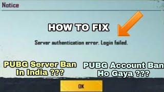 How to solve server authentication error login failed pubg mobile | Pubg Mobile Trick And Tips 2020