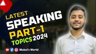 IELTS Speaking |  Part- 1 | Latest Topics of 2024 | Mukul's World