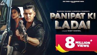 Panipat Ki Ladai : Masoom Sharma | Manisha Sharma | Harsh Sandhu | Sweta Chauhan | Haryanvi Song