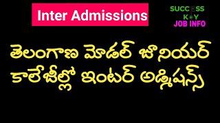 Telangana Model School Inter Admissions 2021 | TS model school Admissions