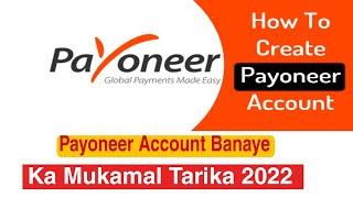 How To Create Payoneer Account In Saudi Arabia 2022 Payoneer Account Kaise Banaye Saudi Arabia 2022