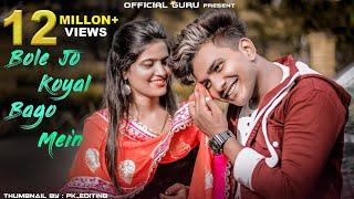 Bole Jo Koyal Bago Main - Rawmats।।"Chudi Jo Khanke"।।New Hindi Song।।