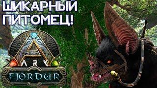 ДЕСМОД И БЕЙЛА // ARK Survival Evolved Fjordur #9