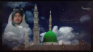 عشق مصطفىﷺ | Molana Abdullah Akram