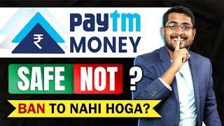 ⏰ Is Paytm Money Safe or Not for Stocks & Mutual Funds? (2024 Update - RBI & Ban Rumors Explained!)