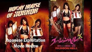 Japanese exploitation Film "Fashion Hell" Movie Review.