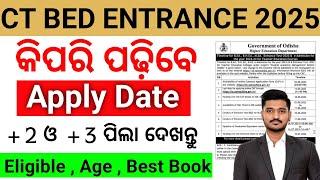 odisha CT BEd entrance exam 2025 preparation , exam date , online Apply, best book , Eligibility 