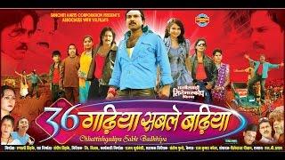 Chhattisgadhiya Sable Badhiya - Full Movie - Karan Khan - Mona Sen - Superhit Chhattisgarhi Movie