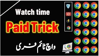 watchtime | Youtube watchtime | setup RDP for  watch time | 4000 hours watchtime || Learninginns