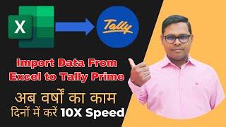 Import Data From Excel to Tally Prime | Excel का डाटा Tally में Import करें