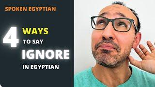 4 Ways to Say the Verb 'TO IGNORE' in Daily Spoken Egyptian Arabic