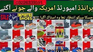 imported shoes| branded shoes| adidas shoes| Nike shoes| Skechers shoes| Lv shoes | Skechers shoe |