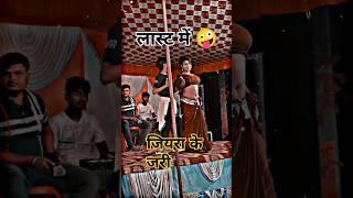 #Video | जियरा के जरी रहS | #Neelkamal Singh, #Shilpi Raj | Bhojpuri Romantic Song