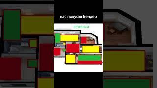 куда ты спрятался? #shorts #roblox