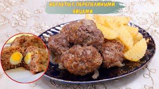 Котлеты с перепелиными яйцами / Quail egg cutlets