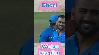 MS Dhoni wicket keeping️ subscribe #viratkohli #cricket#cricketleague#crickets #rohitsharma