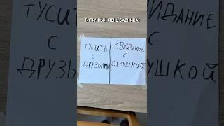 У СААШИ 4 ДЕВУШКИ? #юмор #любовь #а4