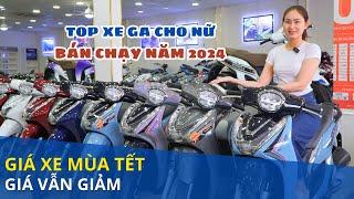 Tổng Hợp Giá Xe Tay Ga Cho Nữ Bán Chạy Năm 2024 | XE MÁY GIÁ SỈ