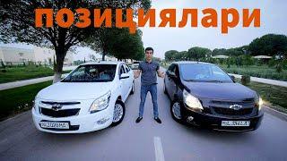 Кобальт   ЕВРО ва АЗИЯ  Фарклари. RAVON & Chevrolet ? Кичкина тестдрайв #cobalt#ravonR4#likeboss