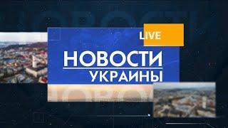 Безопасность Европы. Заседание Совета НАТО – РФ | День 12.01.22