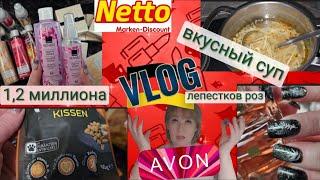 Жизнь в Германиипоехала к нейрохирургу ‍️ Закупка с Netto   AVON обалденные запахи Маник себе