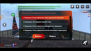 •-Как вступить в Армию BLACK RUSSIA /Ответы на вопросы' Отдел кадров. -•