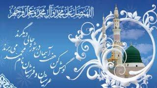 #Roza e Rasool Beautifull ️ #dp #2022 naat |AlNoor Fatima