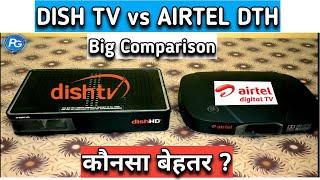 Dish tv vs airtel digital tv | comparison between dish tv and airtel digital tv | which is best dth