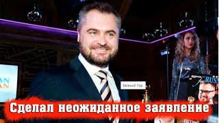 Брошенный Бабкиной Евгений Гор выступил с Неожиданной Новостью