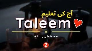 Daily live taleem(2)| @Alibhaeofficial