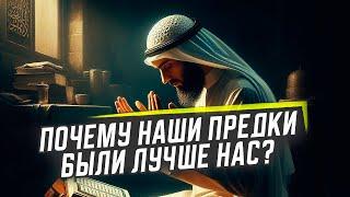 Великие ТАБИИНЫ: сможем ли мы стать похожими на них?