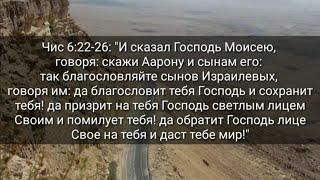 И сказал Господь Моисею говоря ...