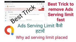 How to Solve Admob Ads Serving Limit ! Best Trick
