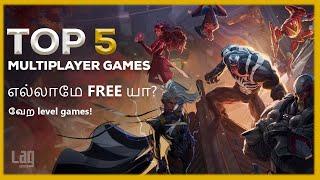 Top 5 Multiplayer Games PC | LAG | Tamil Gaming | PUBG | Free Fire | COD