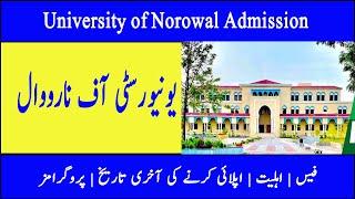 University of Narowal UON Admission 2024 :   Ultimate Guide to Eligibility, Fees, Deadlines& Program