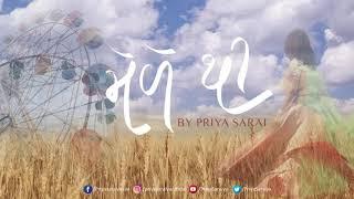 Mele Thi | Gujarati | Priya Saraiya | Sachin-Jigar | Valam