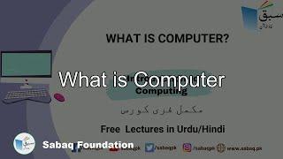 What is Computer?, Computer Science Lecture | Sabaq.pk