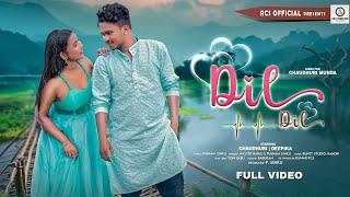 DIL DIL //NEW HO ( FULL VIDEO) SONG 2024 // CHOUDHURI & DEEPIKA // MASTER BABLU & PUNAMA SINKU..