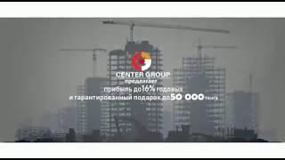 Centre group - поколение розничных инвесторов и не нужно быть профессионалом.