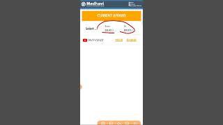 Medhavi Gyan Portal Free Mock Test