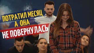 Лучшее Предложение Руки И Сердца 2019 2020 (Минск)