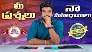 FAQ About - Amazon Great Indian Festival Sale & Flipkart Big Billion Days Sales || In Telugu