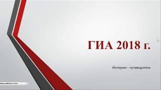 ЦПМПК вебинар 21.11.2017