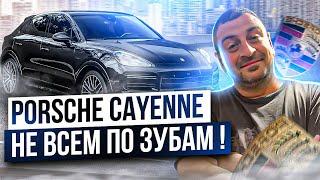 Стоит ли PORSCHE CAYENNE turbo s своих денег?