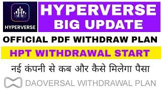 HYPERVERSE WITHDRAWAL BIG UPDATE || NEW OFFICIAL PDF FOR WITHDRAWAL WITH DAOVERSAL @MANUCHHINA
