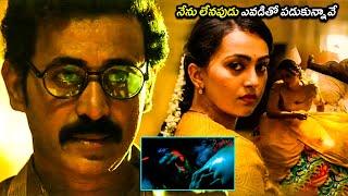 Ester Noronha And Siva Balaji Latest Movie Interesting Scene | Rekki Movie | Dhanya | Telugu Cinema