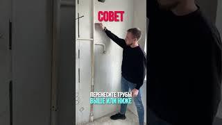 Как спрятать газовые трубы?